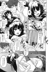 [Taishinkokuoh Anton] Dashite Itte Ii no [Digital]