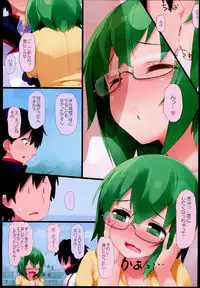 (C85) [Atsuya Kougyou (Kaisen Chuui)] Yamada-sensei to Ichaicha (IS <Infinite Stratos>)