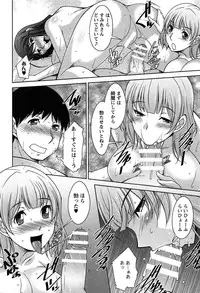 [Zen9] Taikutsu na Gogo no Sugoshikata