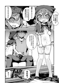 COMIC Europa Vol. 3 [Digital]