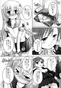 [Takase Yuu] Kago no Tori