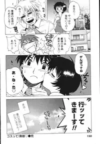 [Buredo] Nurse na Furi Shite