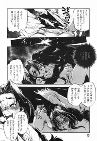 [Ootori Ryuuji] The Black Mages