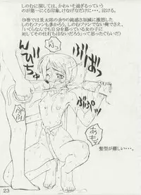 [Unagi no Nedoko] Gobugari (Love Hina)