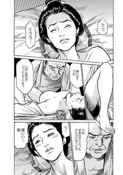 お願いサプリマン My Pure Lady 19