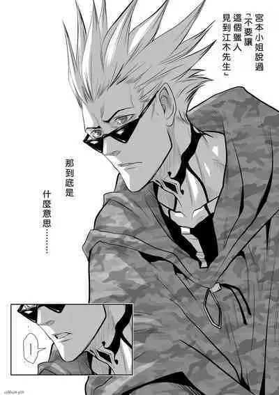 [Tetsu MOMOTA] Chijou Hyakkai R18 Ch46-50 [Chinese] 地上100層 [牛頭人酋長之魂漢化]