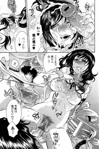 Bishoujo Kakumei KIWAME 2009-04 Vol. 1