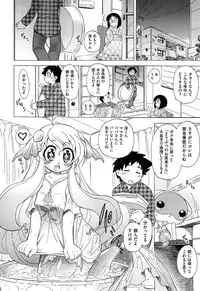 [Ogata Gatarou] Sukepon!