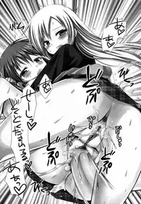 [Ayakawa Riku] Docchi ga Okonomi? (COMIC Megamilk Vol.12)