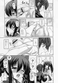 (Futaket 6) [Senya Sabou (Alpha AlfLayla)] ASL05