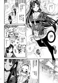 COMIC 0EX Vol. 19 2009-07