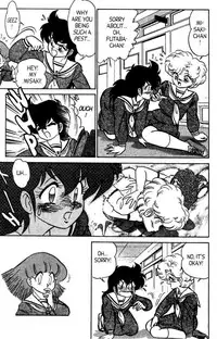 [Aro Hiroshi] Futaba-kun Change Vol.4 [English]