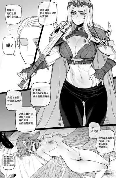 [ratatatat74] 03/2022 reward [Chinese]