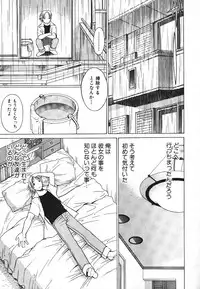 [Tamaki Nozomu] Dareka no Onna