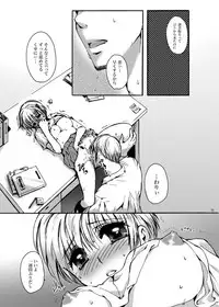 [Pakupikubon (Naizou Chimuko)] Tebanashi Taiyou (Majin Tantei Nougami Neuro) [Digital]