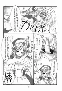 [No-Zui Magic] Eden 1