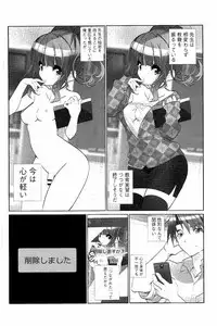 [Fujishima Sei1go] Idol Chick Love