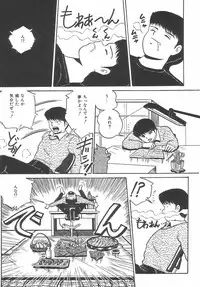 [Point Takashi (Milk Koubou)] Great Discovery