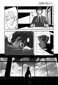 [Akino Sora] Egao o Sakasete Ch. 3 (COMIC X-EROS #37)