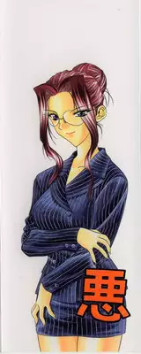 [Karura Syou] Ki.Ke.N na Aikotoba