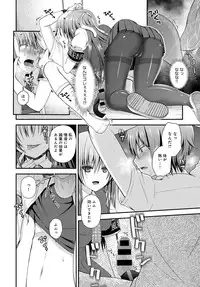 COMIC Anthurium 2017-02 [Digital]