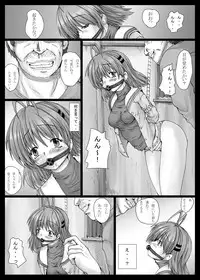 [Shinchara (YO-JIN)] BindLB11 (Clannad, Little Busters!) [Digital]