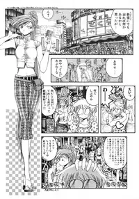 [Inoue Shinkai] TOKYO POP