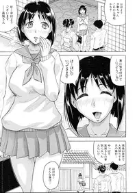 COMIC MUJIN 2013-04