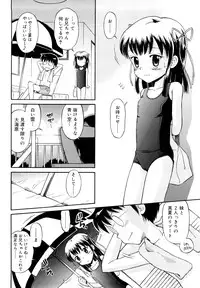 [Tamachi Yuki] Koibito Gokko