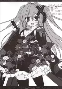 (SC2015 Autumn) [Matsurija (Nanaroba Hana)] Rough Pon 28 Kakudai Ban