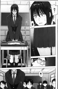 [Hatimoto] Ah...Nyuru tte Haitta [Chinese]