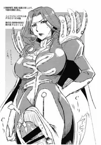 (COMIC1☆3) [ReDrop (Miyamoto Smoke, Otsumami)] Tondemonai Osase no Hon PREVIEW Ban (Various)