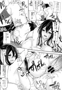 [Kurokawa Otogi] Paizuri