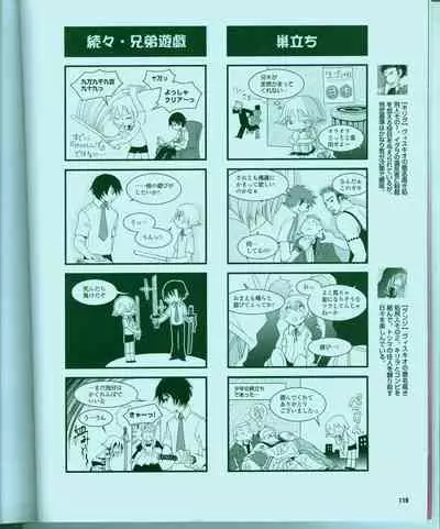 Cool-B Vol.15 2007-09