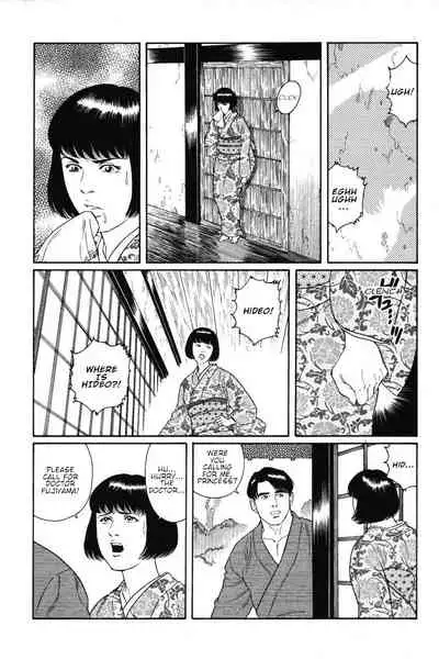 Gedou no Ie Joukan | House of Brutes Vol. 1 Ch. 8