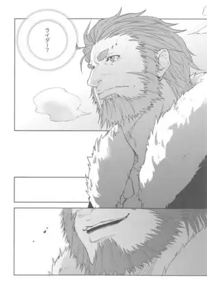 Majutsushi wa Oceanus no Yume o Miru ka