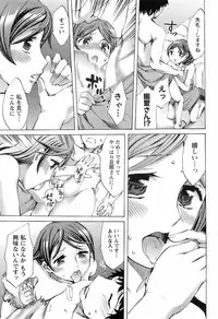 Comic Men's Young 2008-01