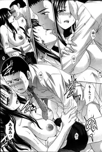 [Itaba Hiroshi] Majikoi! Ch. 1-9