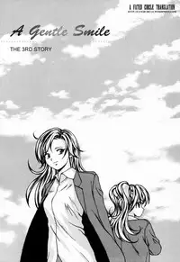 [Fuuga] Ane to Otouto to - Sister & Brother [English] [Fated Circle]