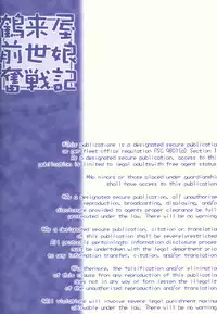 (COMIC1☆9) [bolze. (rit.)] Tsurugiya Buaisou Funsenki (Kizuato)