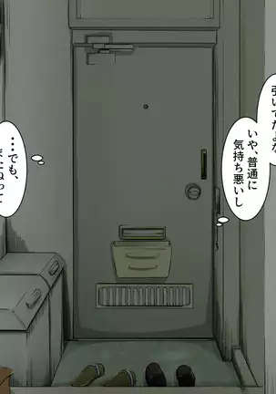 Your Ever-Attached Niece