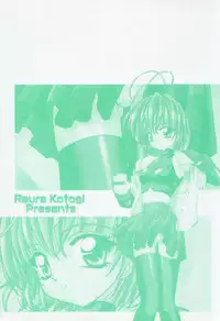 [Kotogi Raura] Xday Evolution