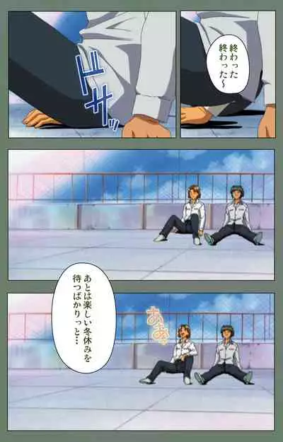 Tonari no Onee-san Kanzenban