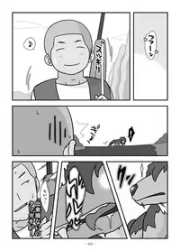 [Kuon Hirohiko] Jinrou no Haha Natsu