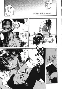 [Wang-Pac] Kanojo ga Tsunagareta Hi