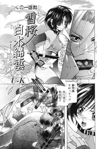 Comic Papipo 2000-02