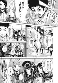 [Fumihiko] Koi yori Saki ni. [Digital]