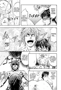 [Kikuichi Monji] ANAL BACKER [English] [Nemui]