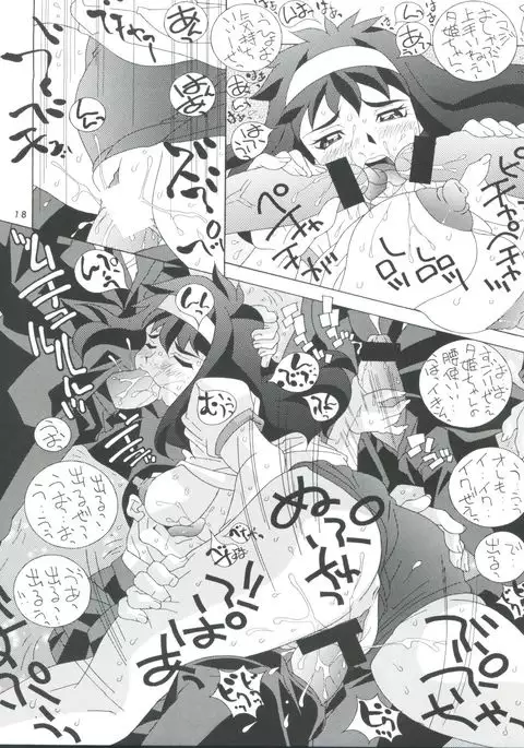 Fushichou 09 Minami no Shimabara Harubaru to