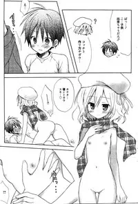 Manga Bangaichi 2011-12